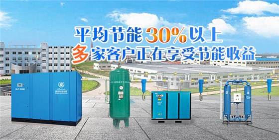 欧能优空压机节能系统 欧能优空压机节能系统