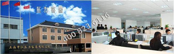 上海申江储气罐工厂图片 上海申江储气罐工厂图片