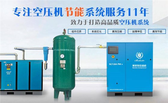 空压机储气罐系统 空压机储气罐系统