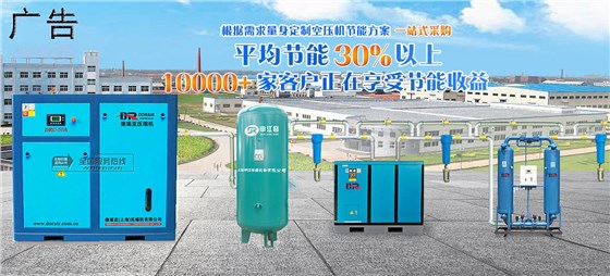 德瑞亚空压机冷干机过滤器 德瑞亚空压机冷干机过滤器