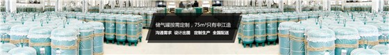 储气罐定制 储气罐定制