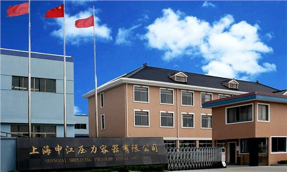 上海申江压力容器有限公司大门 上海申江压力容器有限公司大门