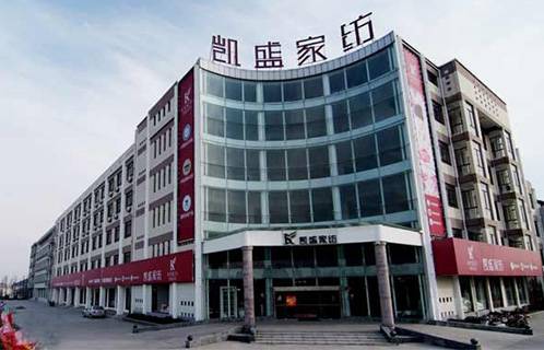 项目名称:凯盛家纺 项目名称:凯盛家纺