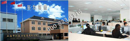 上海申江储气罐工厂图片 上海申江储气罐工厂图片