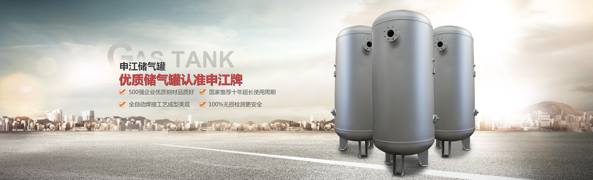 上海申江压力容器有限公司 上海申江压力容器有限公司