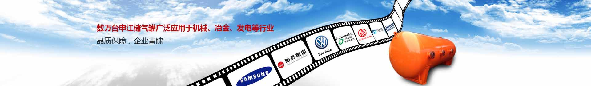 上海申江压力容器有限公司 上海申江压力容器有限公司