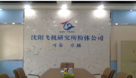 申江储气罐在中航沈阳飞机集团成功案例 申江储气罐在中航沈阳飞机集团成功案例